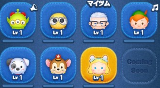 ディズニーツムツム攻略裏ワザ